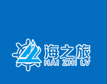 珠海市海之旅游艇有限公司