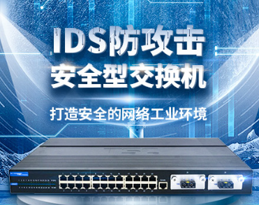 北京卓越信通电子股份有限公司