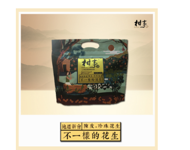 江门市柑事陈皮茶叶有限公司