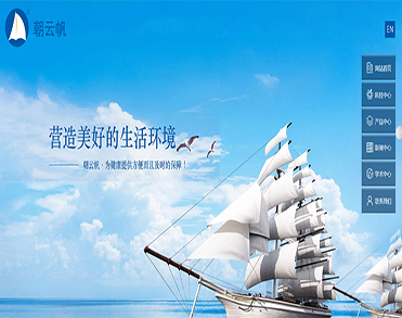 嘉兴朝云帆生物科技有限公司