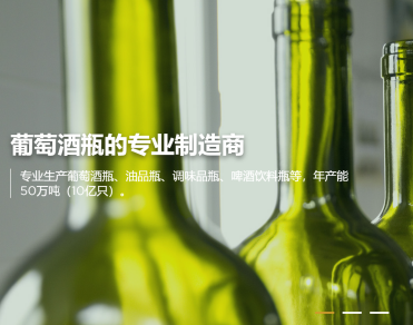 烟台长裕玻璃有限公司