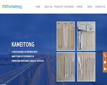 大连凯美通科技有限公司