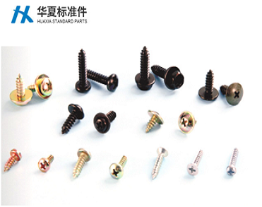 柳州市华夏标准件股份有限公司