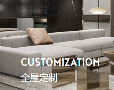 意利宝家居-全屋定制行业佼佼者