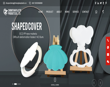 沧州中天塑料制品有限公司