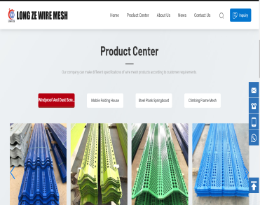 安平县隆泽丝网制品有限公司