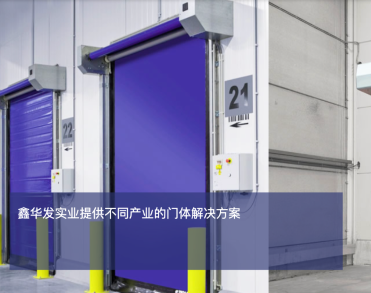 广州鑫华发实业有限公司