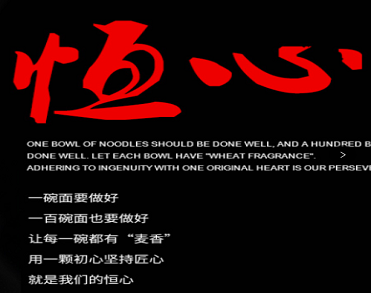 哈尔滨香晗餐饮管理有限公司