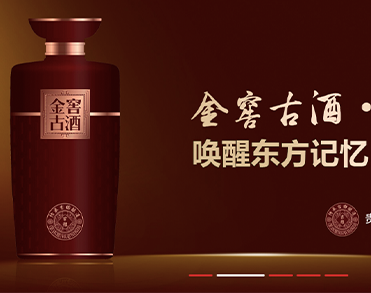 贵州省仁怀市茅台镇金酱酒业有限公司