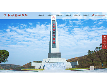 清镇市红枫置业投资艺术陵园有限公司