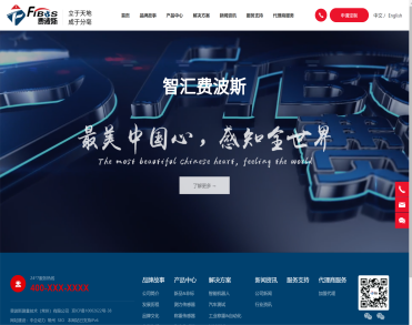 费波斯测量技术（常州）有限公司