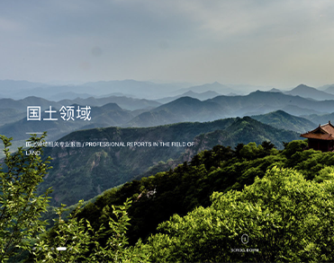 贵州利吉尔生态工程有限公司