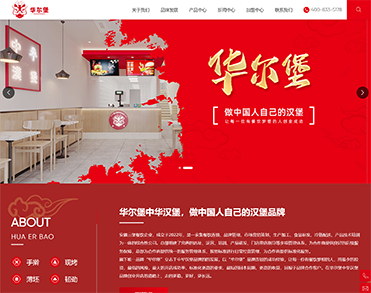 安徽三堡餐饮管理有限公司