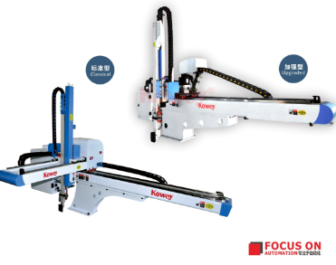 珠海市可为精密机械有限公司