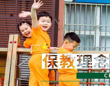 香港新徽国际教育集团