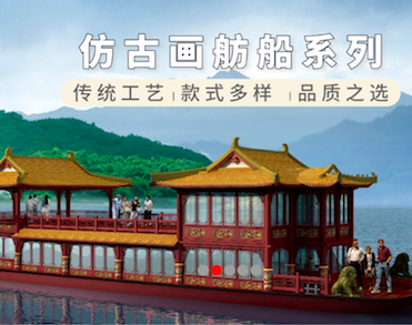 骏捷船艇科技有限公司