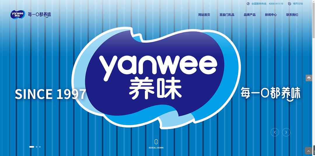 威海喜盈门乳品有限公司