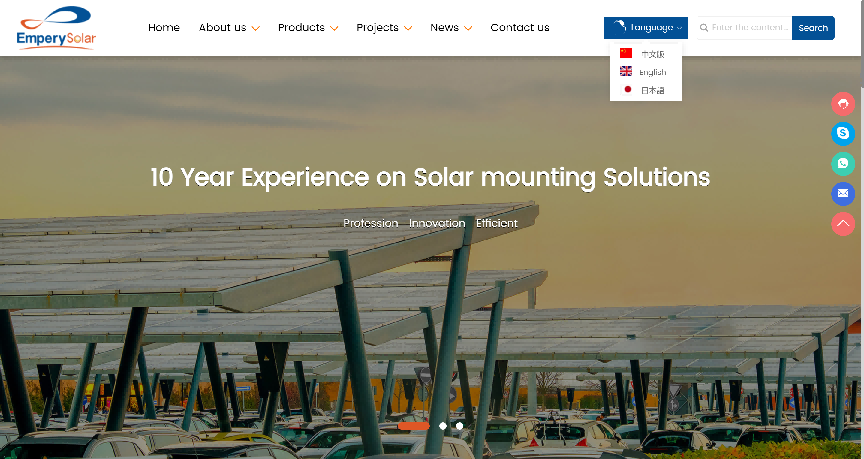 安普盛(厦门)能源科技有限公司