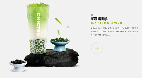 以年轻化视觉诠释 “天然健康” 品牌内核 | 设计大赛案例赏析